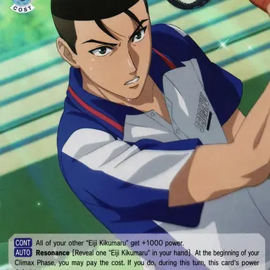 Profile image of Oishi