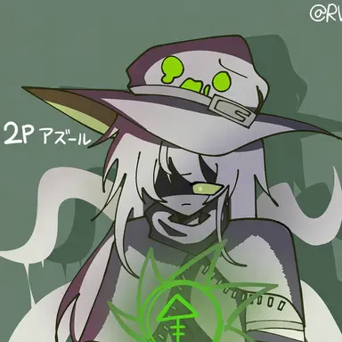 Profile image of 2Pアズール
