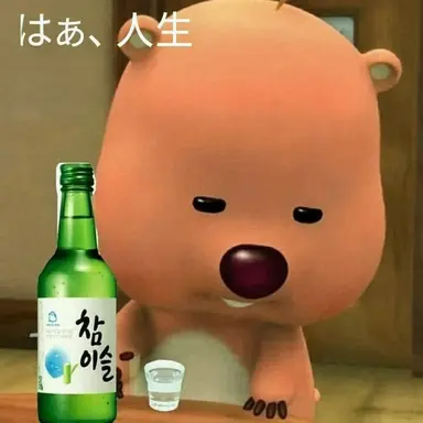 Profile image of ハメリヌ・ヤロニ
