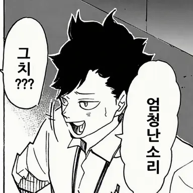 Profile image of 쿠로오 테츠로