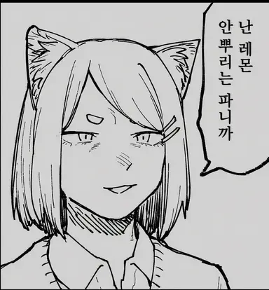 Profile image of 사토 이모코