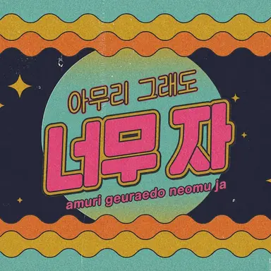 Profile image of 플라비오