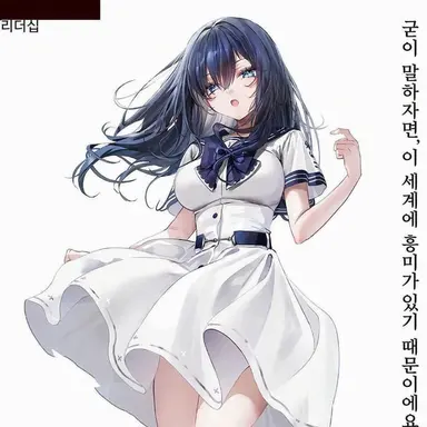 Profile image of 아이리