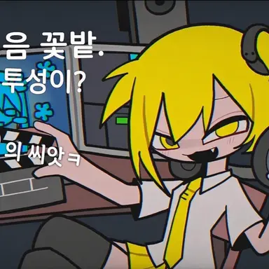 Profile image of 아키타 네루