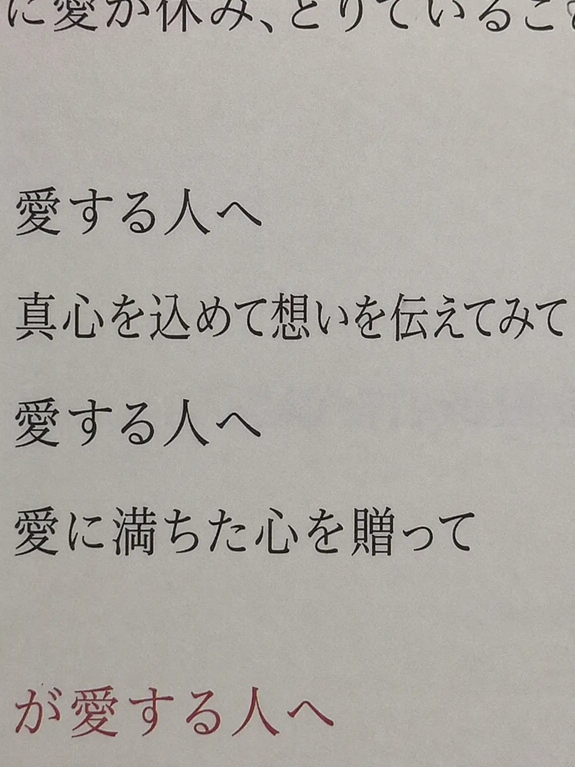 apple7의 私たち、いい感じ﹖ですよね﹖﹖﹖