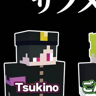 Profile image of Tsukino