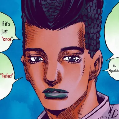 Profile image of Wu