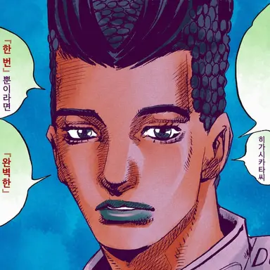 Profile image of 토모키