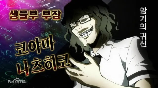 Profile image of 오영걸