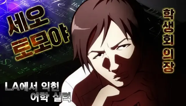 Profile image of 오영걸