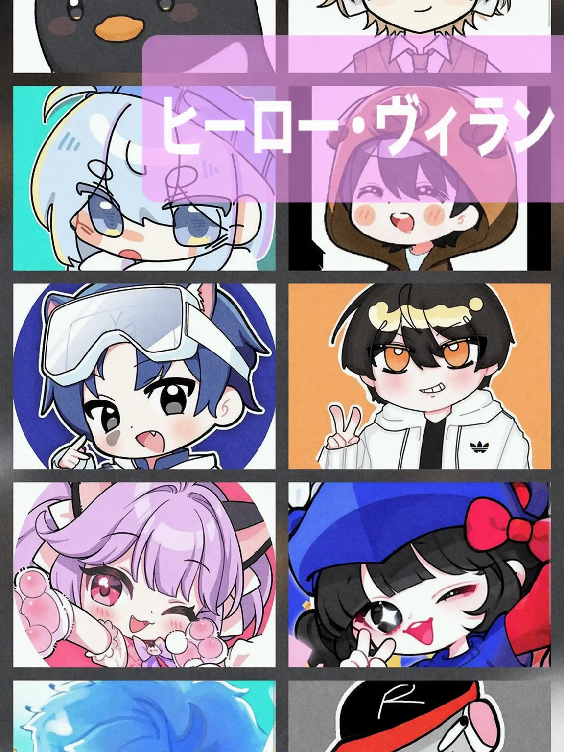 AshinoHimeko의 ライバルYouTuber ヒーロー&ヴィラン