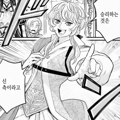 Profile image of 노스트라다무스