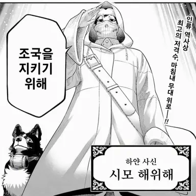 Profile image of 시모 해이해