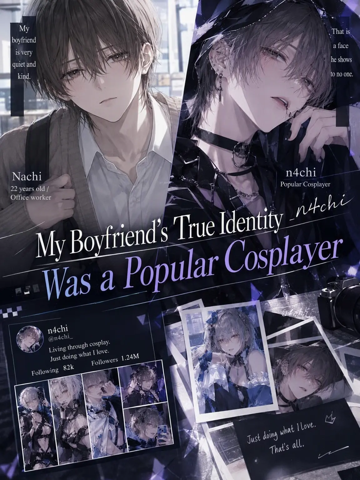 Suu_0902의 My Boyfriend is a Famous Cosplayer