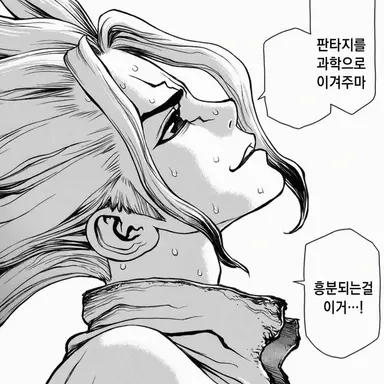 Profile image of 이시가미 센쿠