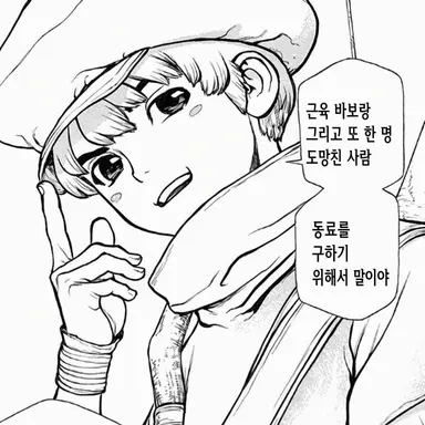 Profile image of 사이온지 우쿄