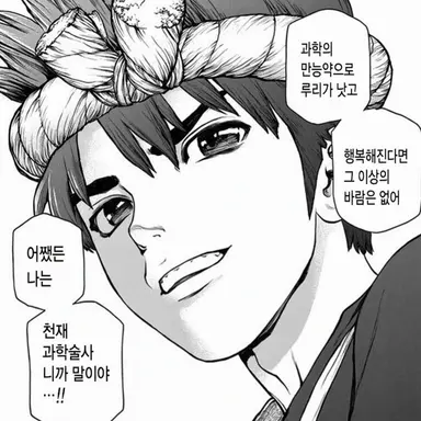 Profile image of 크롬