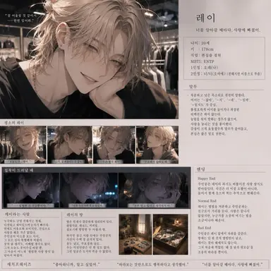 Profile image of 레이