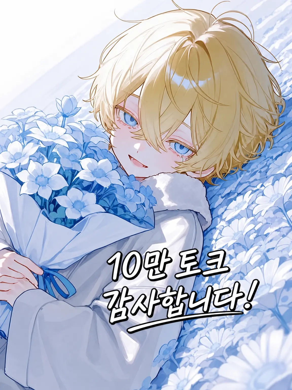 takashi_104의 감금한다고 좋아할 리 없잖아