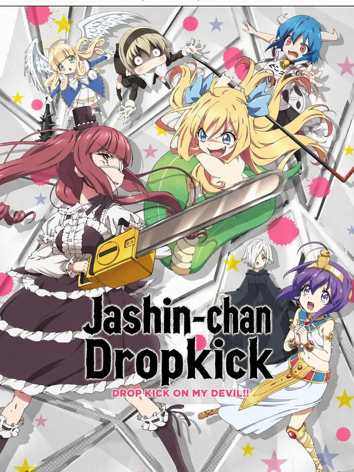 KOGaccount0101의 Jashin-chan Dropkick (All)