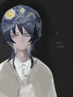 Profile image of 츠키