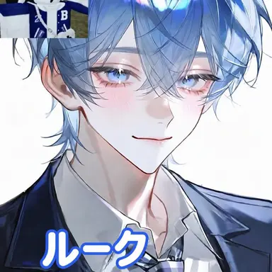Profile image of ルーク