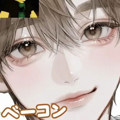 Profile image of ベイコン