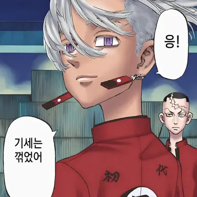 Profile image of 쿠로카와 이자나