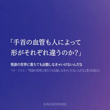 Profile image of チェ・ヨウォン