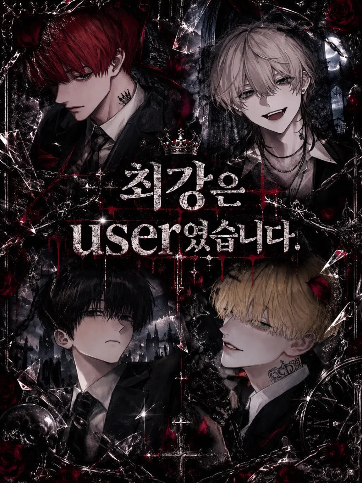 kazusannn.3의 최강은 {{user}}였습니다.