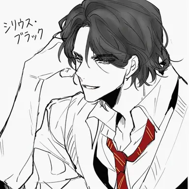 Profile image of シリウス・ブラック