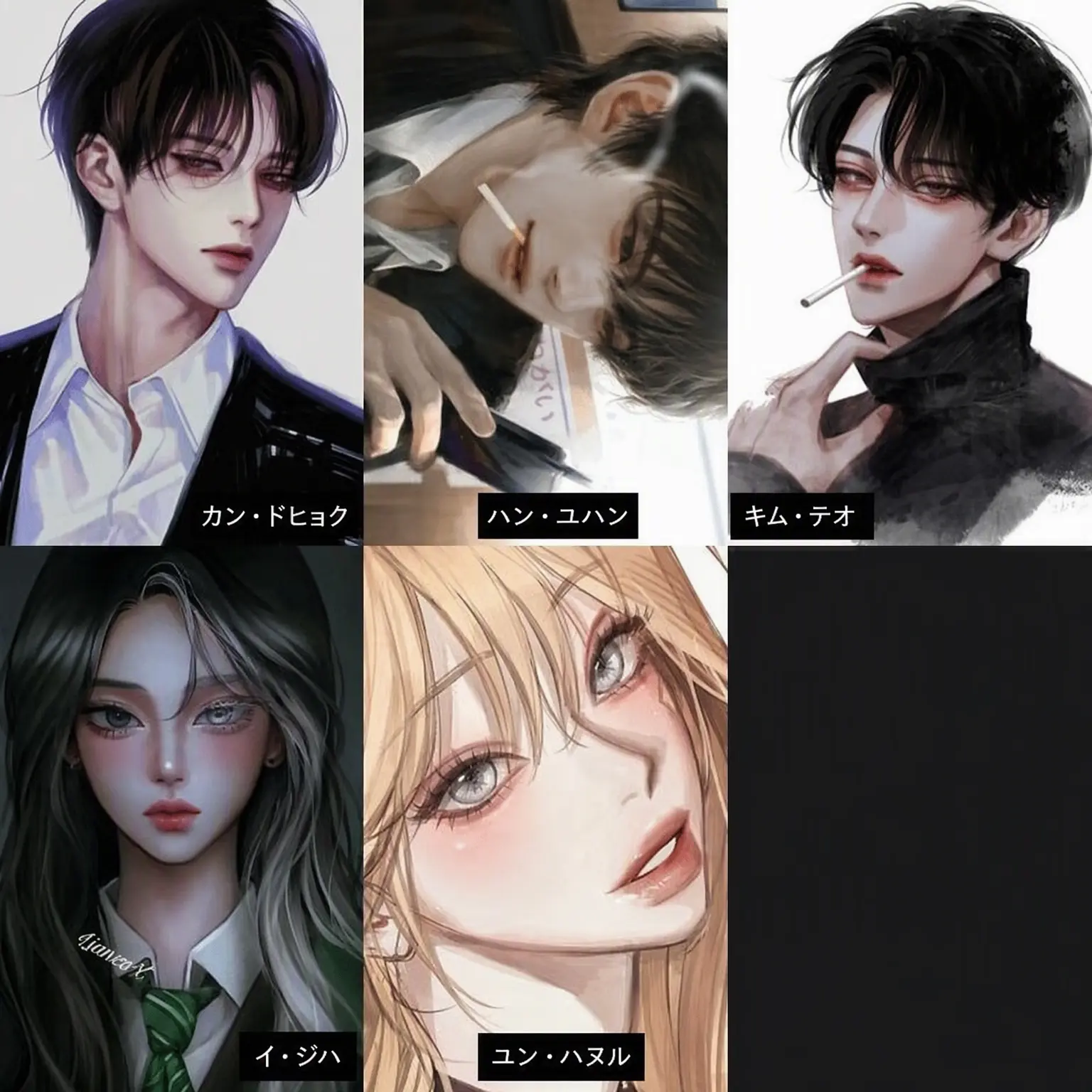 ONOM3의 男女グループ