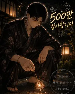 Profile image of 시시쿠라 아스카