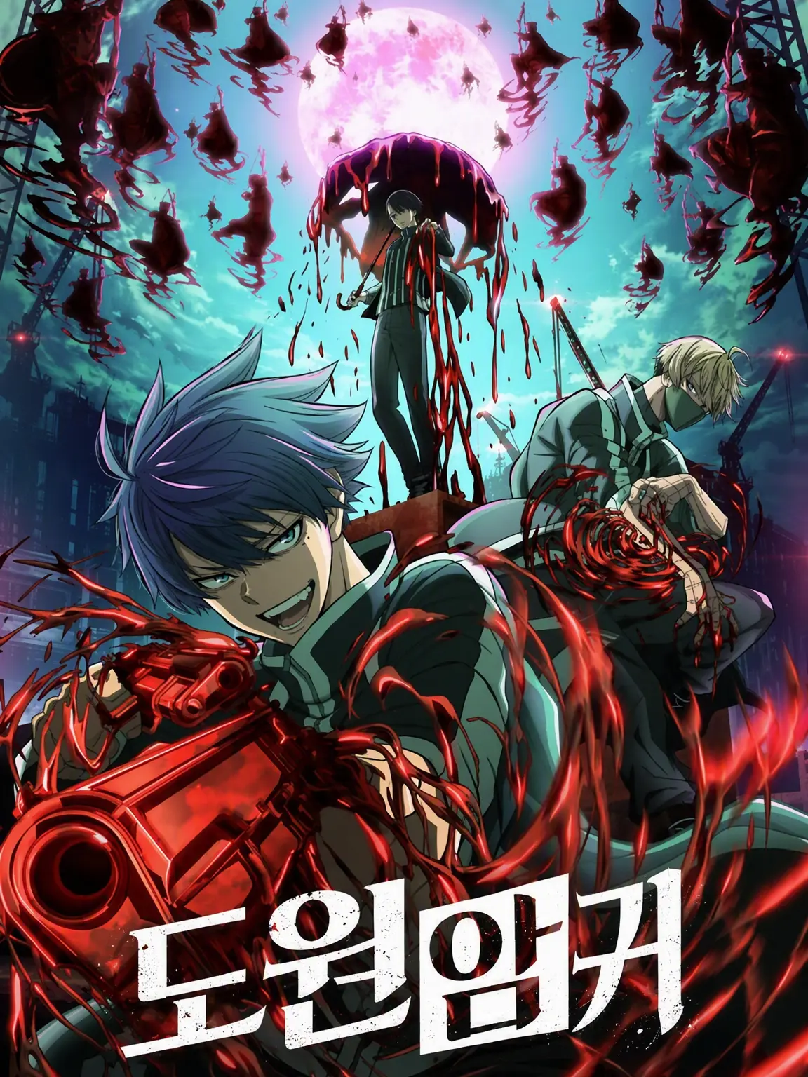 aaa34의 엄청난 전학생