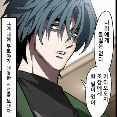 Profile image of 무로야 슈토