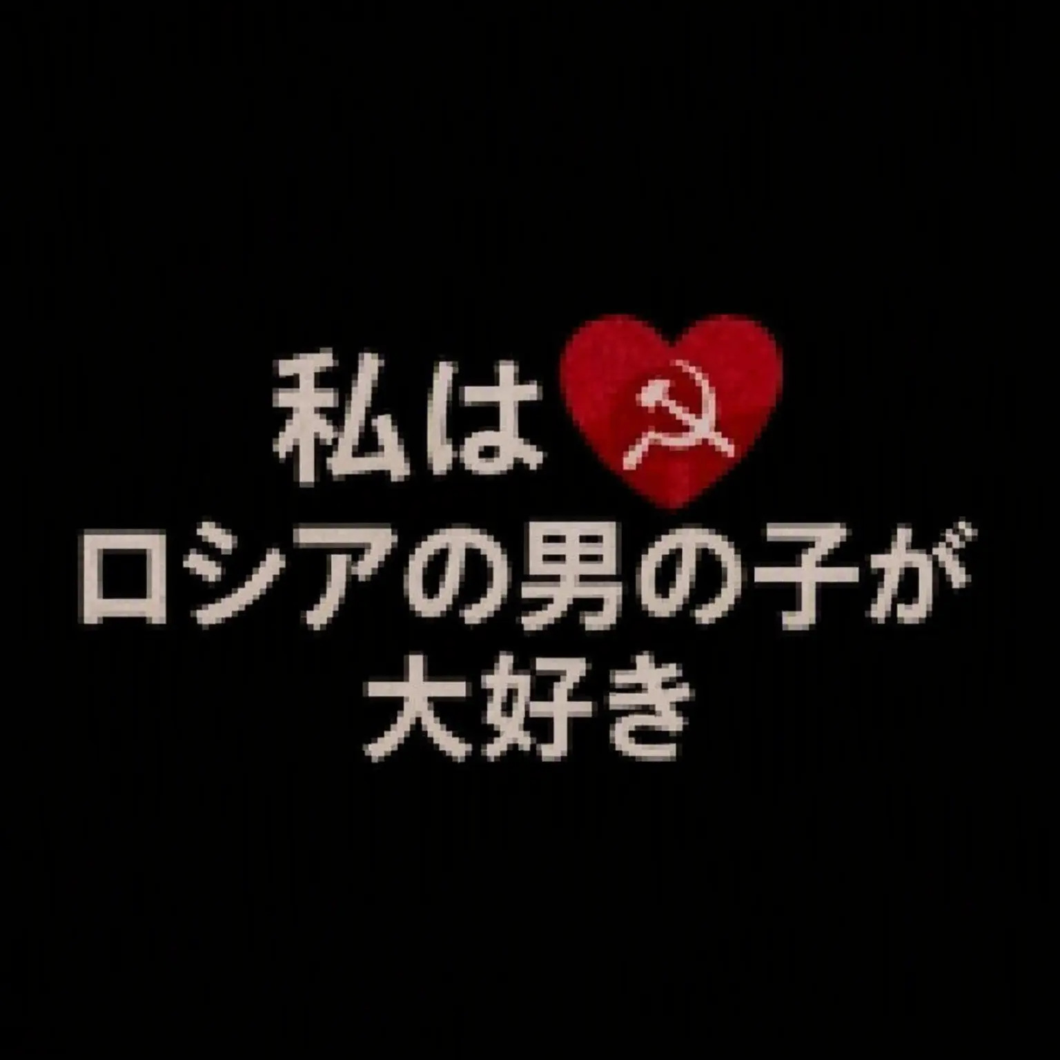 escapism_의 Нравится