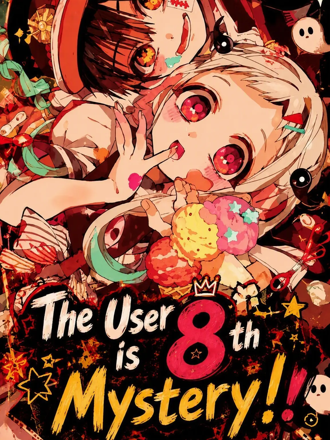 SALE2004의 User is the 8th Wonder!