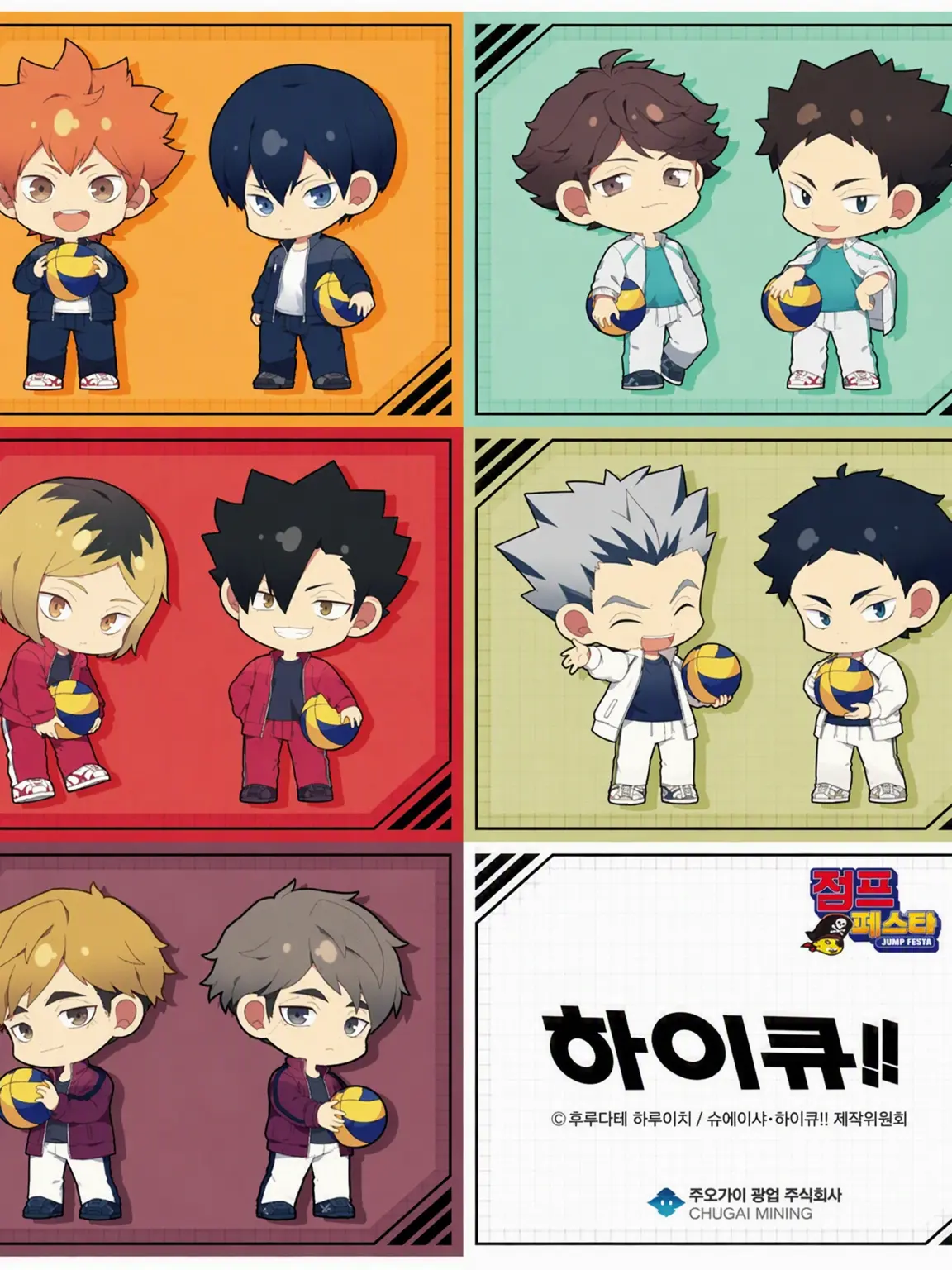 RoundSweet5523의 내숭쟁이 사실은 착한 아이!?