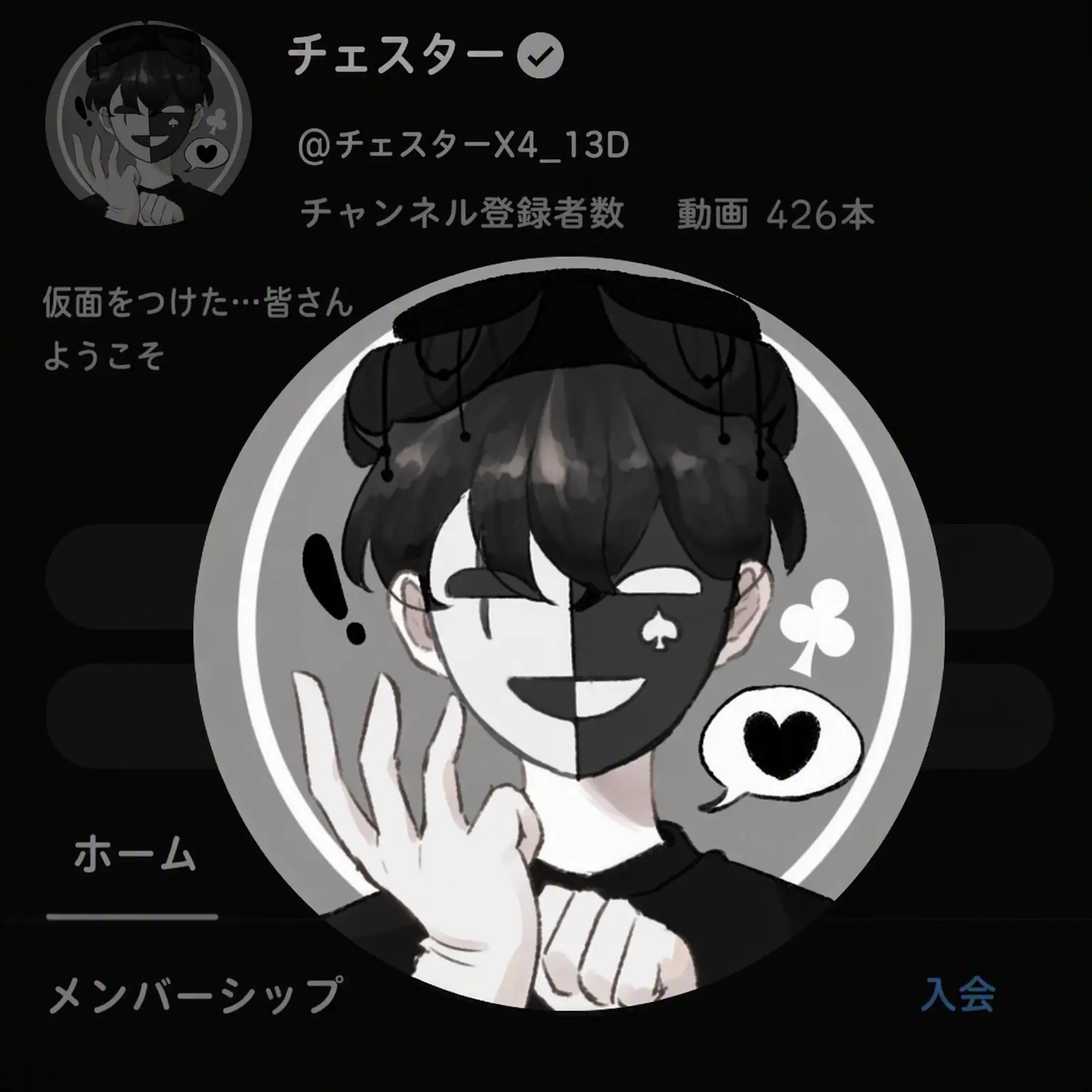 Hahah13579의 YouTuberポケモンスクール+ヨウ