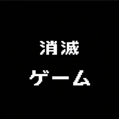 Profile image of ソミョル