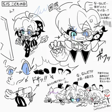 Profile image of シェミル