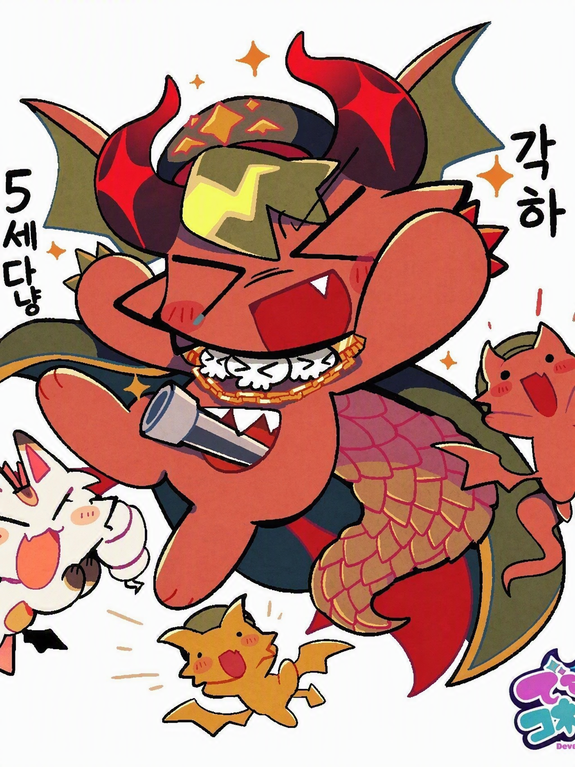 D・RED가 설마!? 대표 이미지