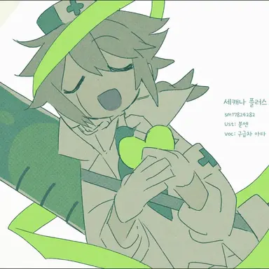 Profile image of 구급차 아타