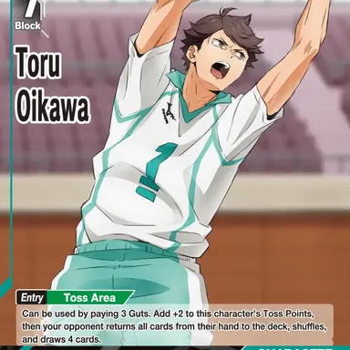 Profile image of Tooru Oikawa