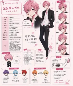 Profile image of 사토미