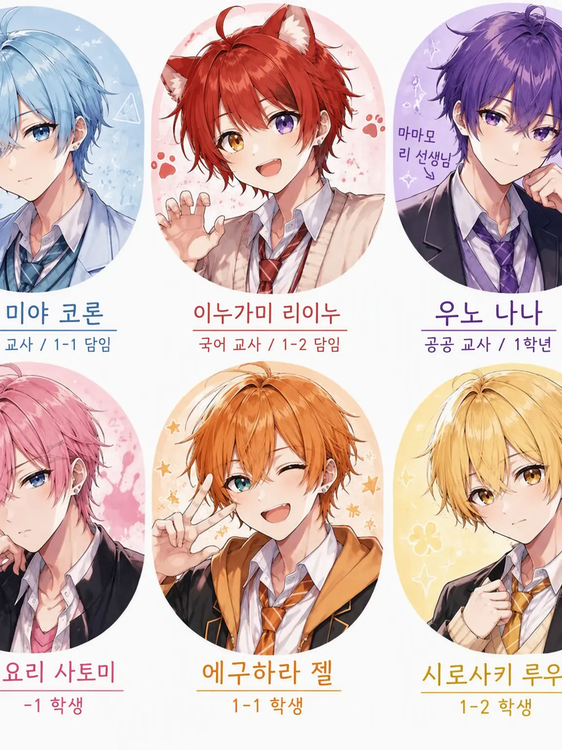 Tetrakky10106의 어느 학생에게 익애받고 있습니다……?!