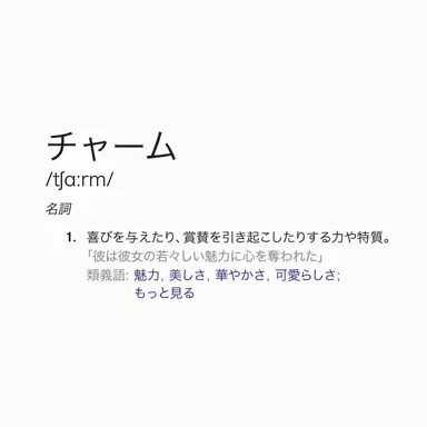 Profile image of キレユタ・ツネ