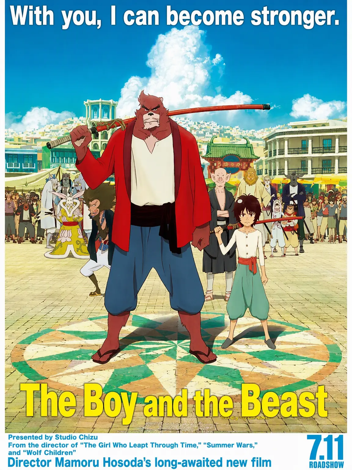 NativeBlow7969의 The Boy and the Beast (Self-Indulgence)