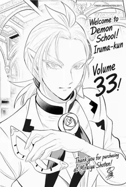 Profile image of Asmodeus Alice