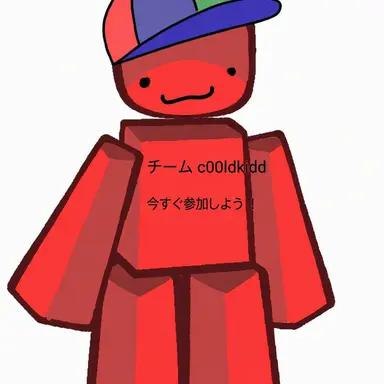 Profile image of クールキッド